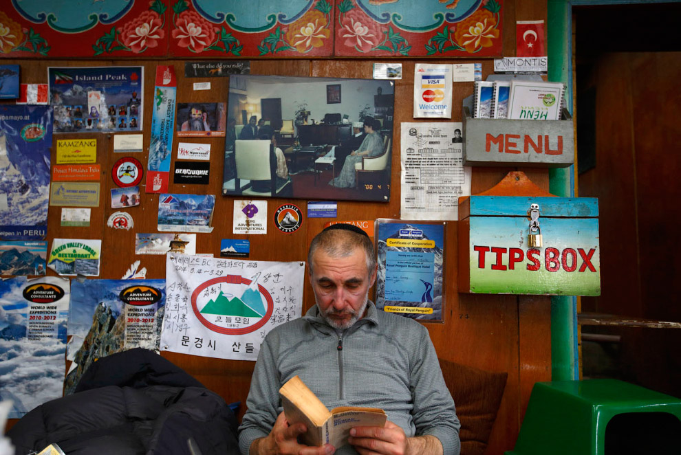 Жизнь у Эвереста