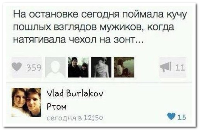 Смешные комментарии из социальных сетей