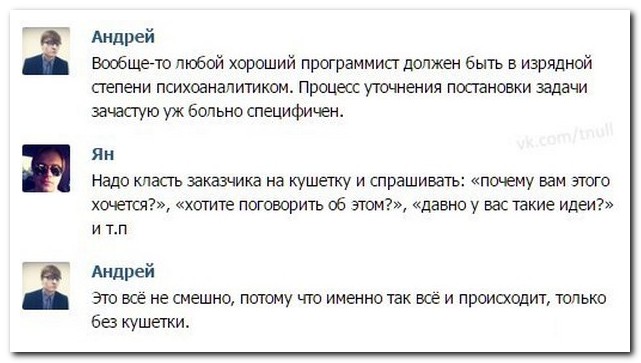 Смешные комментарии из социальных сетей