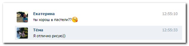 Смешные комментарии из социальных сетей