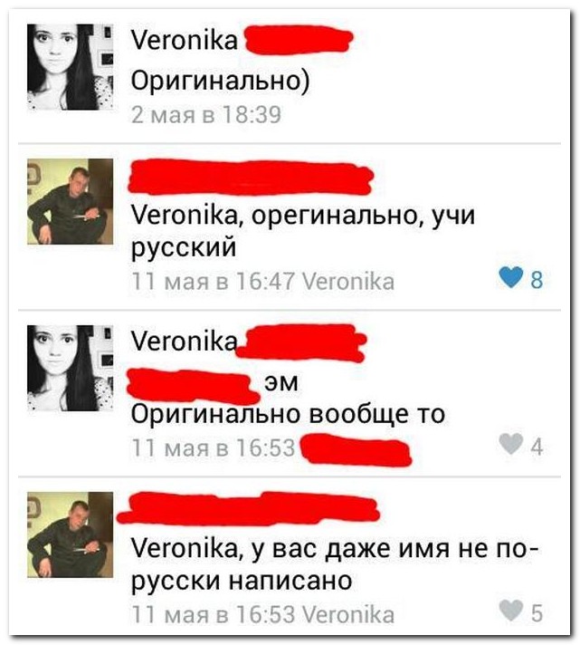 Смешные комментарии из социальных сетей