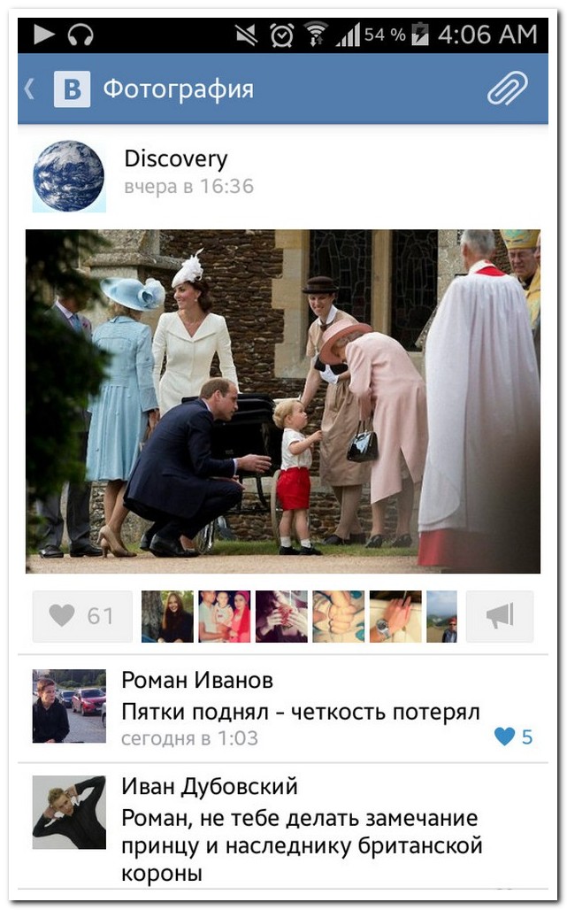 Смешные комментарии из социальных сетей