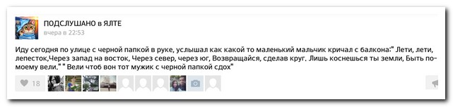 Смешные комментарии из социальных сетей