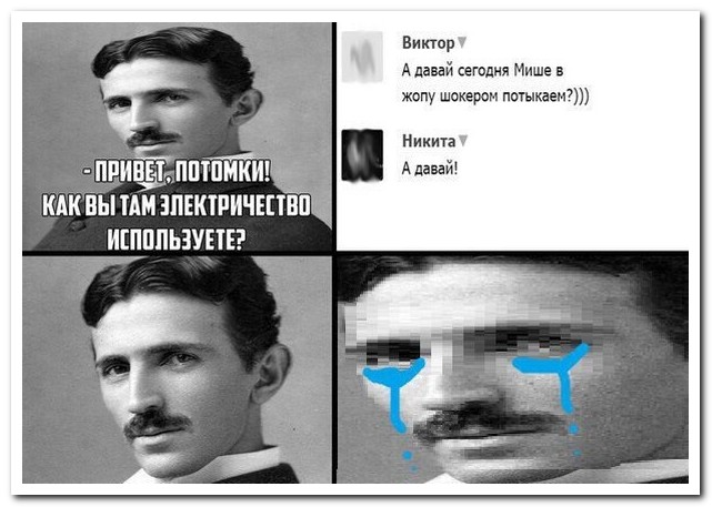 Смешные комментарии из социальных сетей