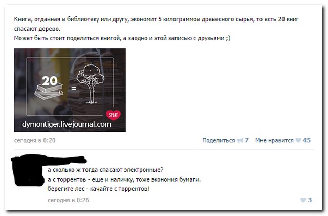 Смешные комментарии из социальных сетей