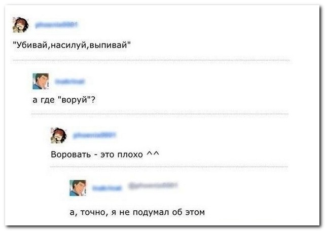 Смешные комментарии из социальных сетей