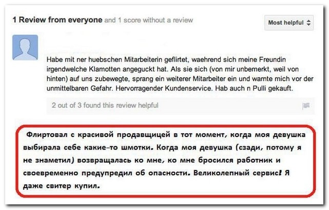 Смешные комментарии из социальных сетей