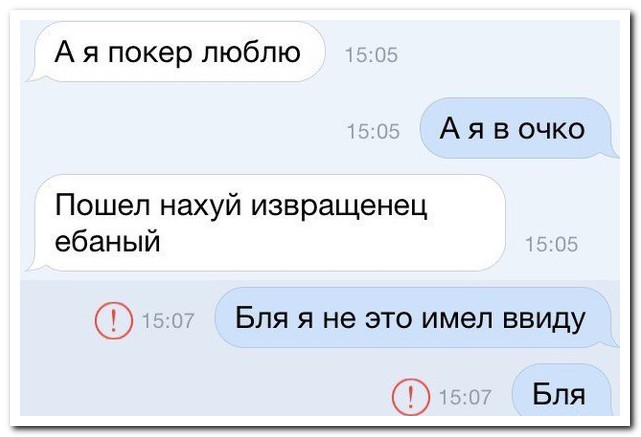 Смешные комментарии из социальных сетей