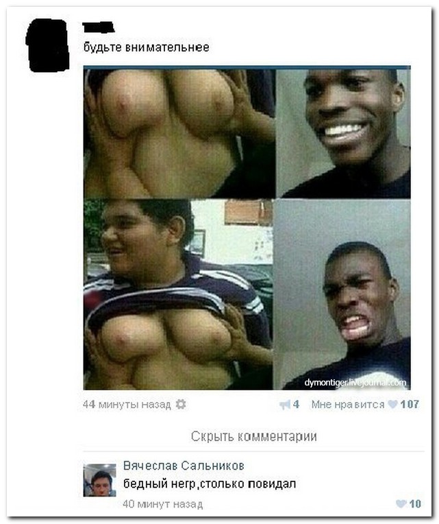 Смешные комментарии из социальных сетей