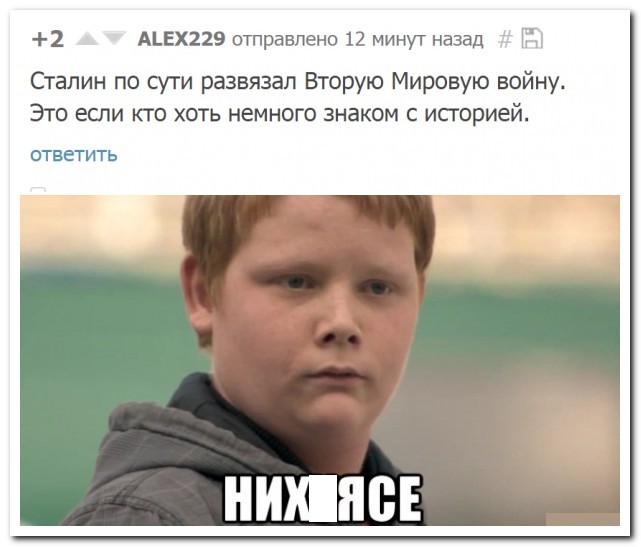 Смешные комментарии из социальных сетей