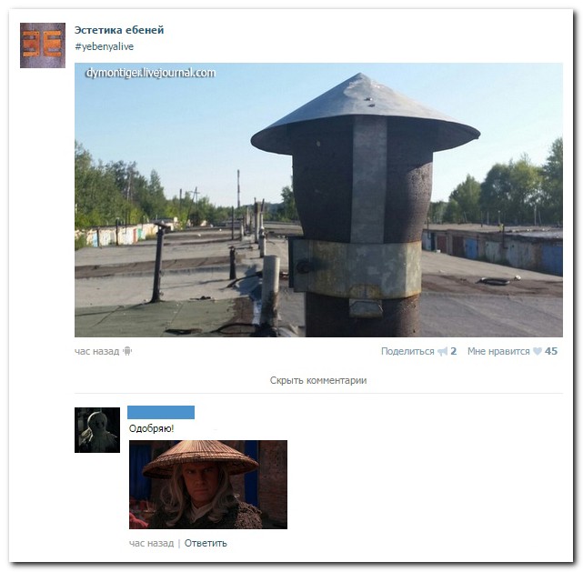 Смешные комментарии из социальных сетей