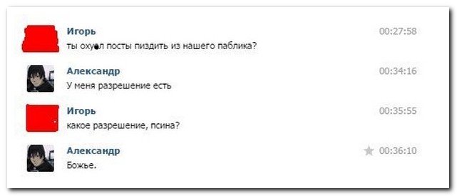 Смешные комментарии из социальных сетей