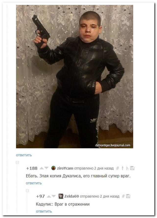 Смешные комментарии из социальных сетей