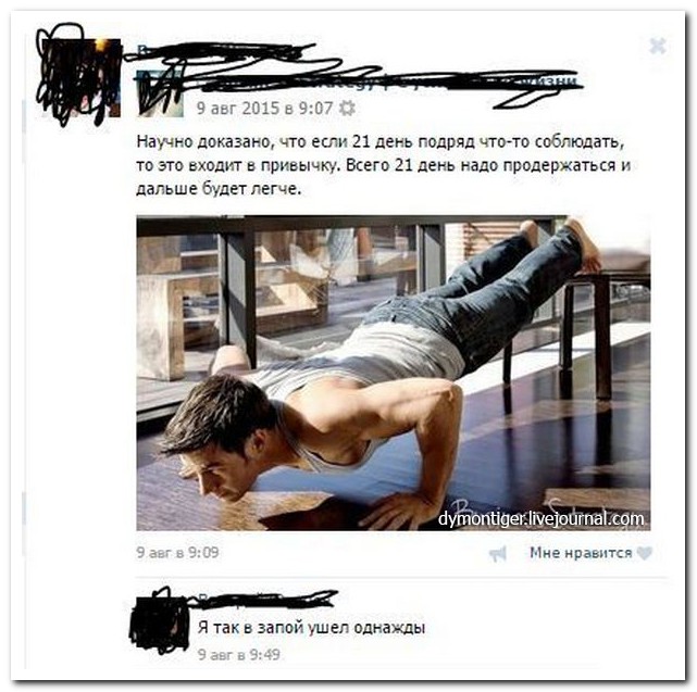 Смешные комментарии из социальных сетей