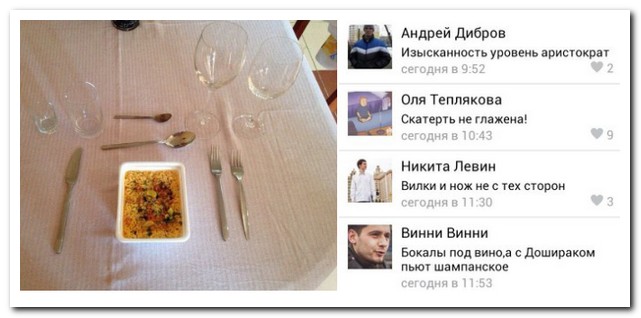 Смешные комментарии из социальных сетей