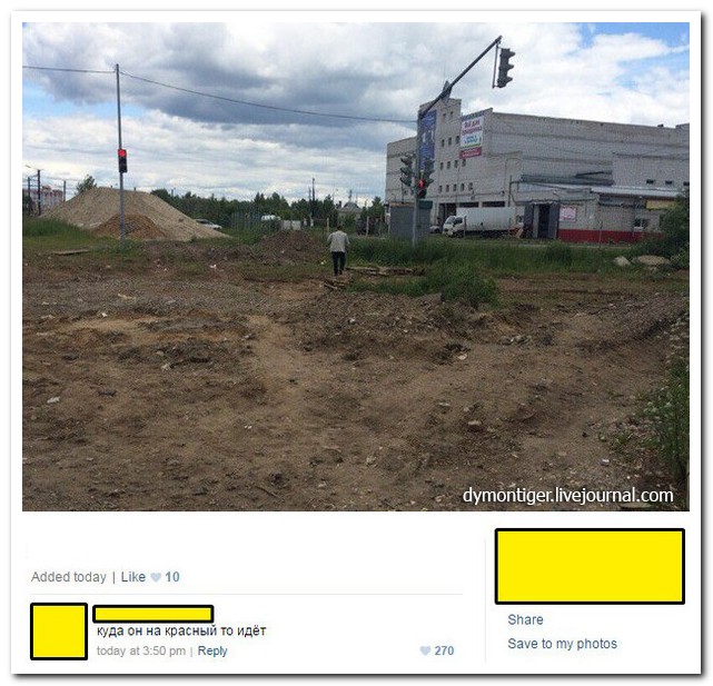 Смешные комментарии из социальных сетей