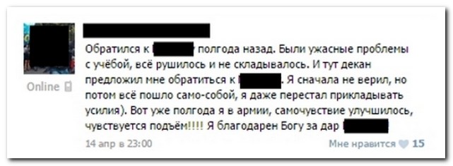 Смешные комментарии из социальных сетей