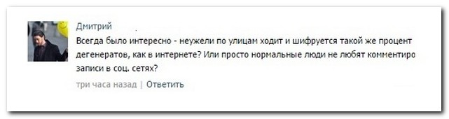 Смешные комментарии из социальных сетей