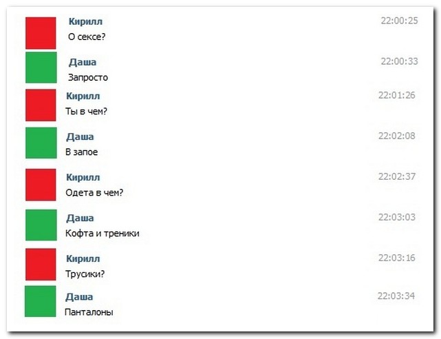 Смешные комментарии из социальных сетей