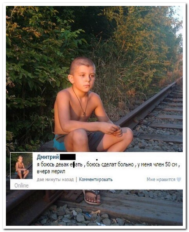 Смешные комментарии из социальных сетей