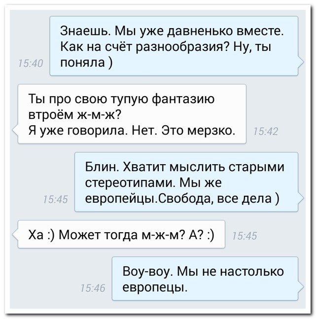 Смешные комментарии из социальных сетей