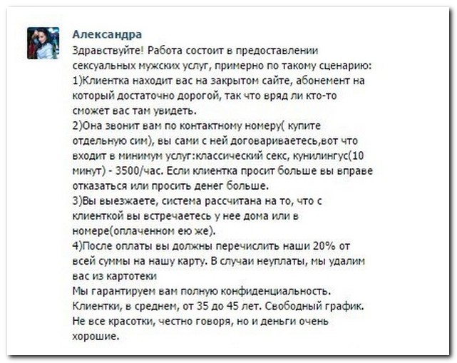 Смешные комментарии из социальных сетей