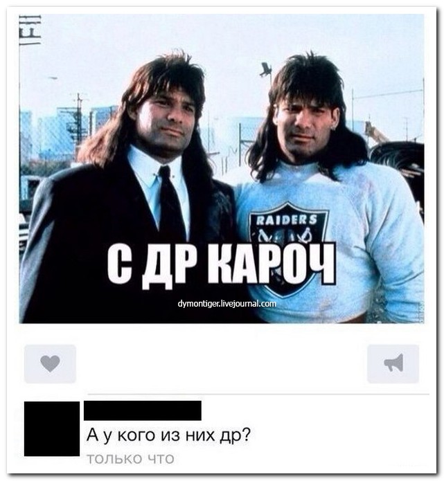 Смешные комментарии из социальных сетей