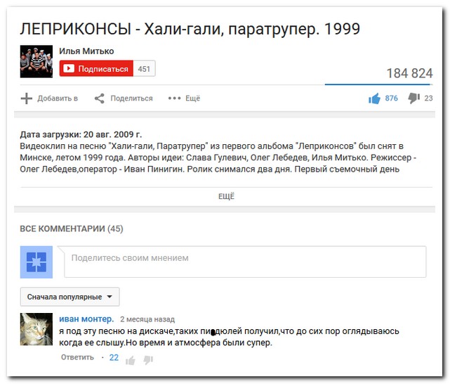 Смешные комментарии из социальных сетей