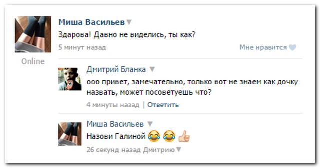 Смешные комментарии из социальных сетей