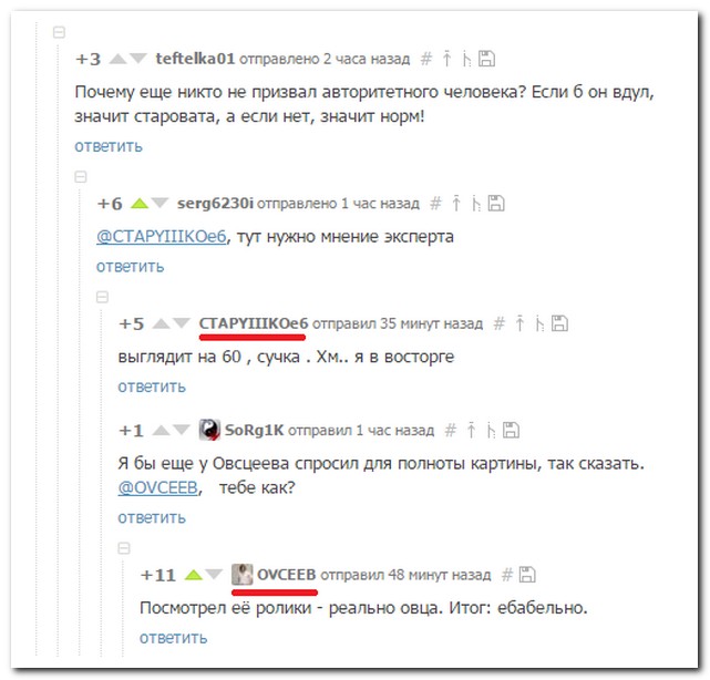 Смешные комментарии из социальных сетей