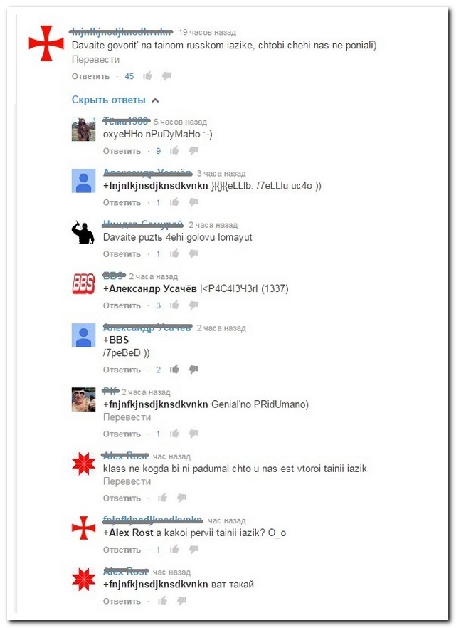 Смешные комментарии из социальных сетей