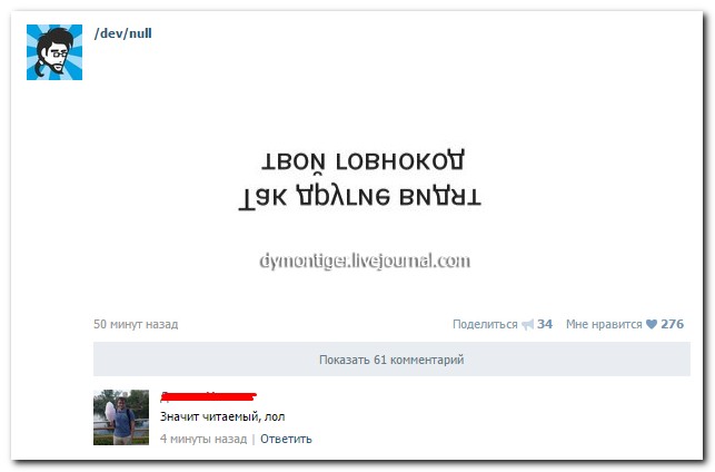 Смешные комментарии из социальных сетей