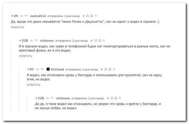 Смешные комментарии из социальных сетей