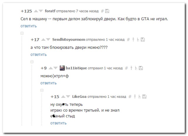 Смешные комментарии из социальных сетей
