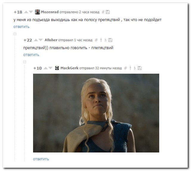 Смешные комментарии из социальных сетей