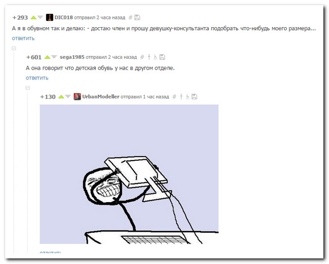 Смешные комментарии из социальных сетей