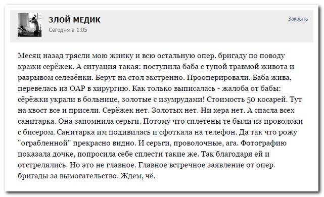 Смешные комментарии из социальных сетей