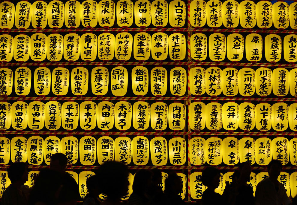 Ночные огни Ночные огни