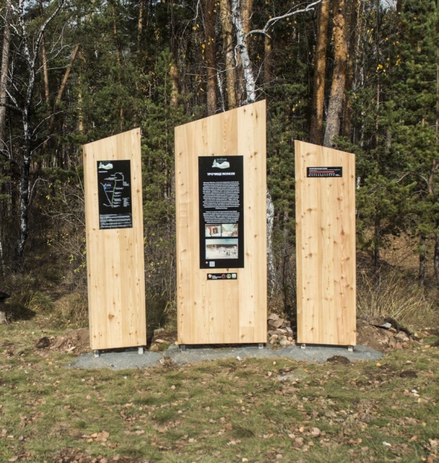 "Облагороженный" парк в Челябинске стал похож на кладбище