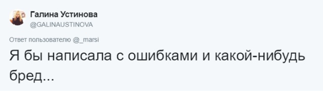 Флешмоб: как сообщить друзьям в соцсети, что вы попали в беду
