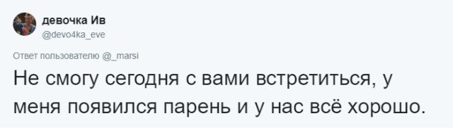 Флешмоб: как сообщить друзьям в соцсети, что вы попали в беду