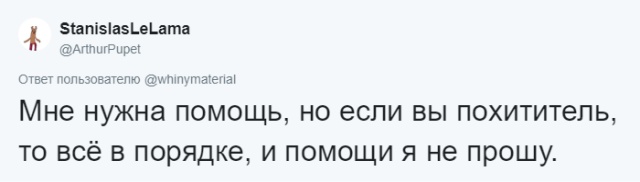 Флешмоб: как сообщить друзьям в соцсети, что вы попали в беду