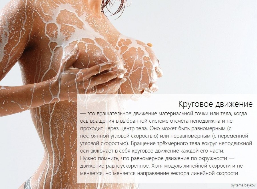 Занимательная физика