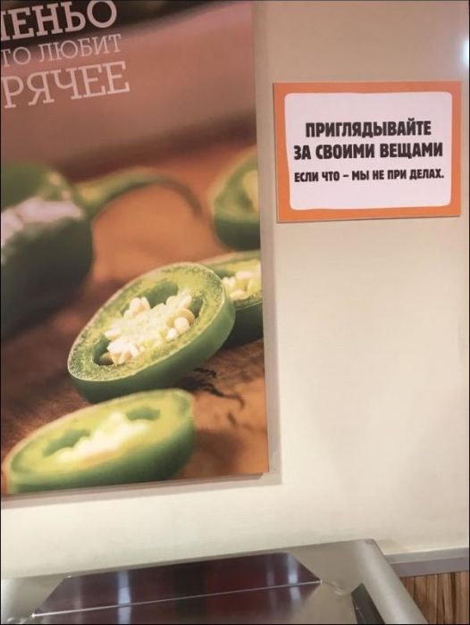 Смешные объявления, вывески и этикетки