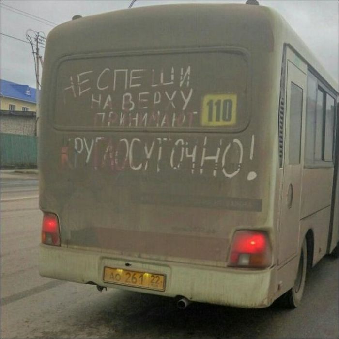 Смешные объявления, вывески и этикетки