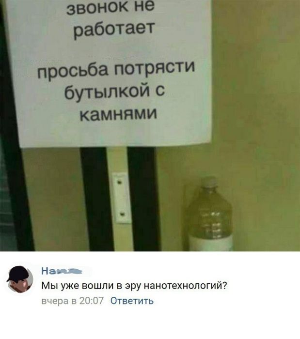 Смешные объявления, вывески и этикетки