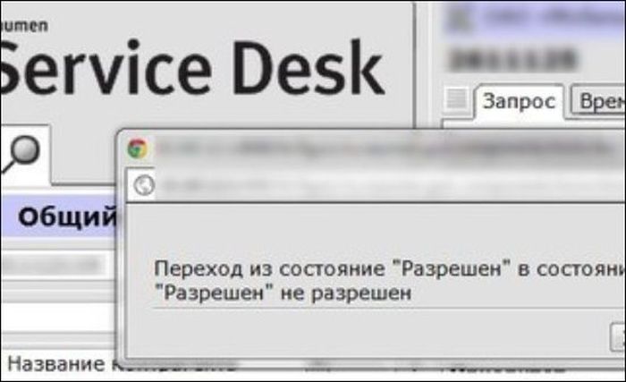 Смешные объявления, вывески и этикетки