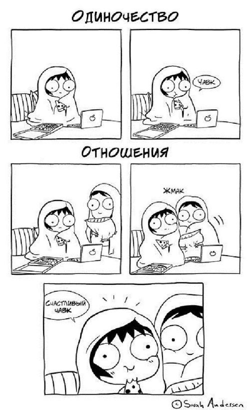 Смешные комиксы