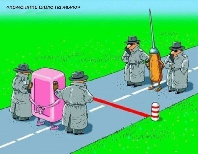 Смешные комиксы