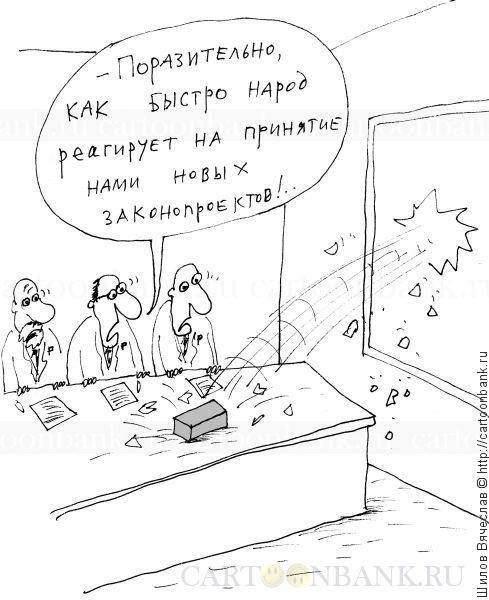 Смешные комиксы